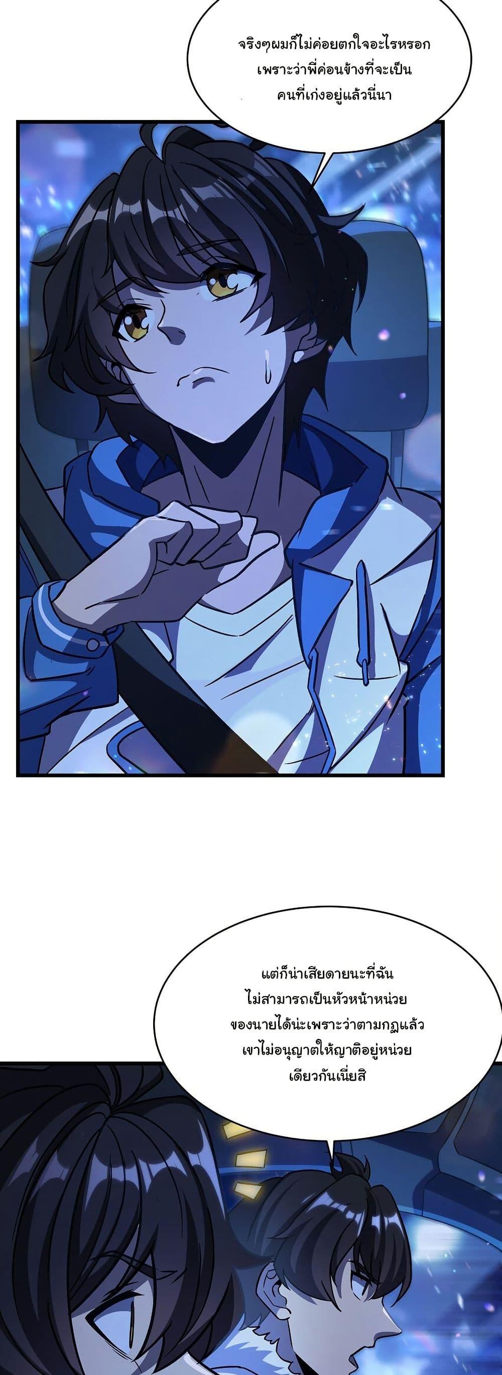 Manga-lc-com อ่านมังงะ อ่านการ์ตูน ออนไลน์ ฟรี Become a Witch in a World Full of Ghost Stories ตอนที่ 1 2 3 4 5 6 7 8 9 10 11 12 13 14 ฟรี ไม่มีโฆษณา Manga-lc - อ่าน มังงะ อ่าน การ์ตูน ออนไลน์ อ่านมังงะ ฟรี