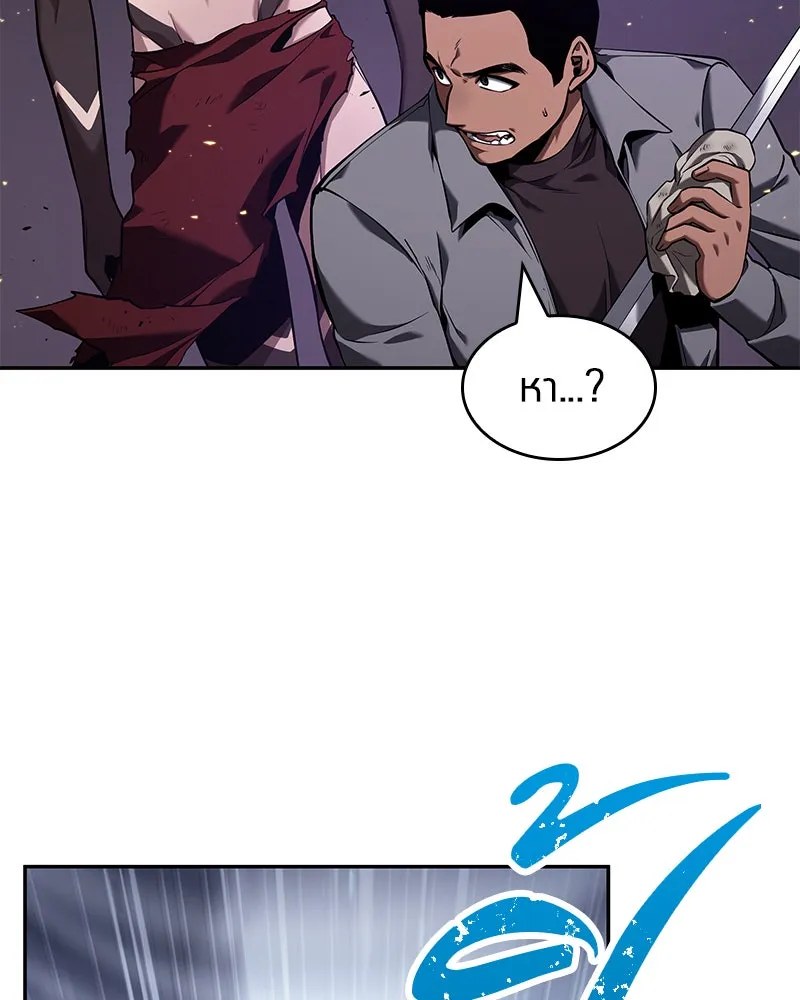 Omniscient Reader อ่านชะตาวันสิ้นโลก ตอนที่ 18 การต่อสู้ของนักอ่าน (1) รูปที่ 116