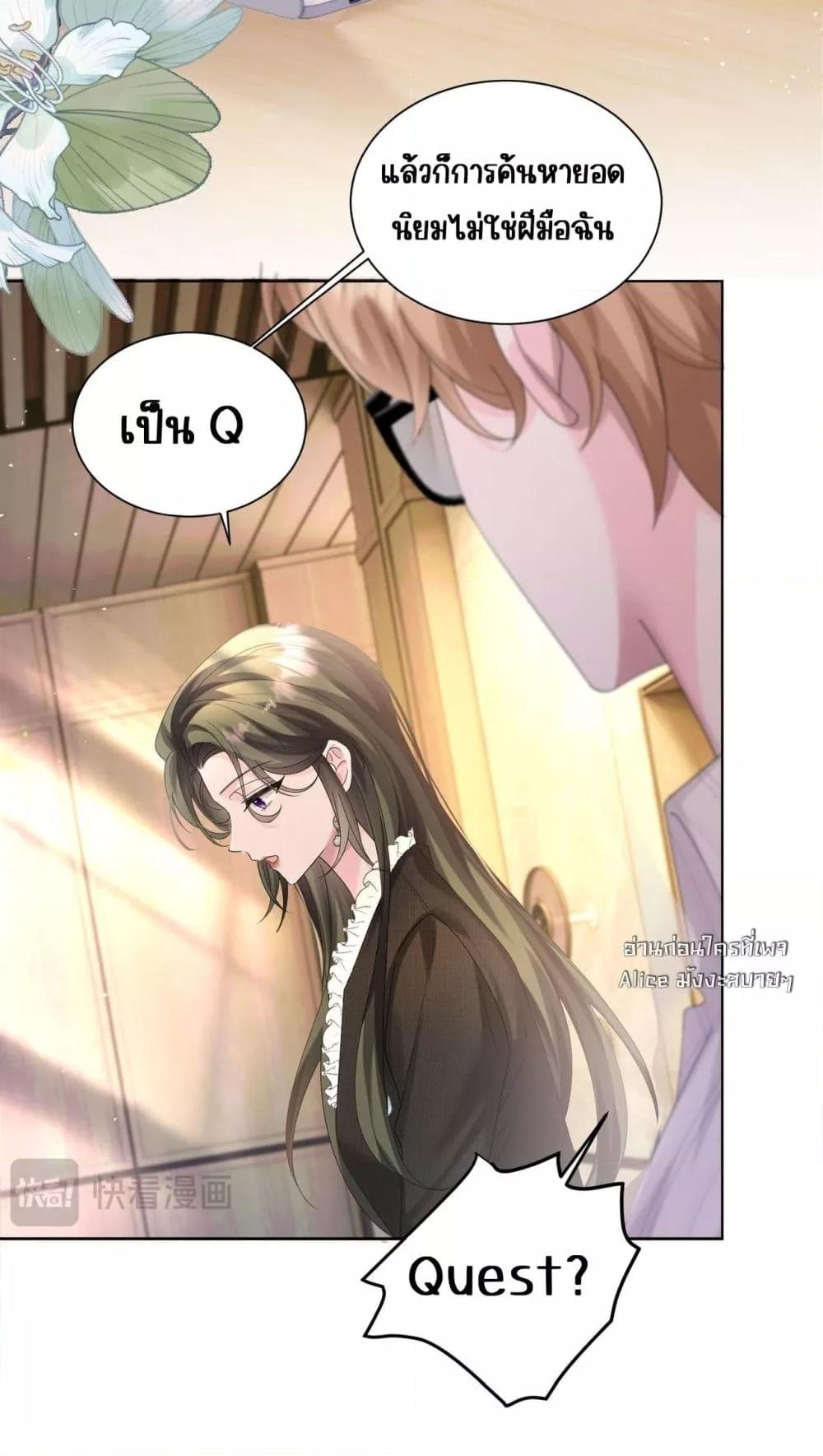 Manga-lc-com อ่านมังงะ อ่านการ์ตูน ออนไลน์ ฟรี Dressedasthe ตอนที่ 1 2 3 4 5 6 7 8 9 10 11 12 13 14 ฟรี ไม่มีโฆษณา Manga-lc - อ่าน มังงะ อ่าน การ์ตูน ออนไลน์ อ่านมังงะ ฟรี