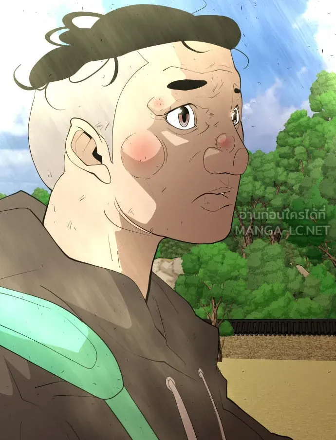 ยุคแห่งยอดมนุษย์ ตอนที่ 36 รูปที่ 9
