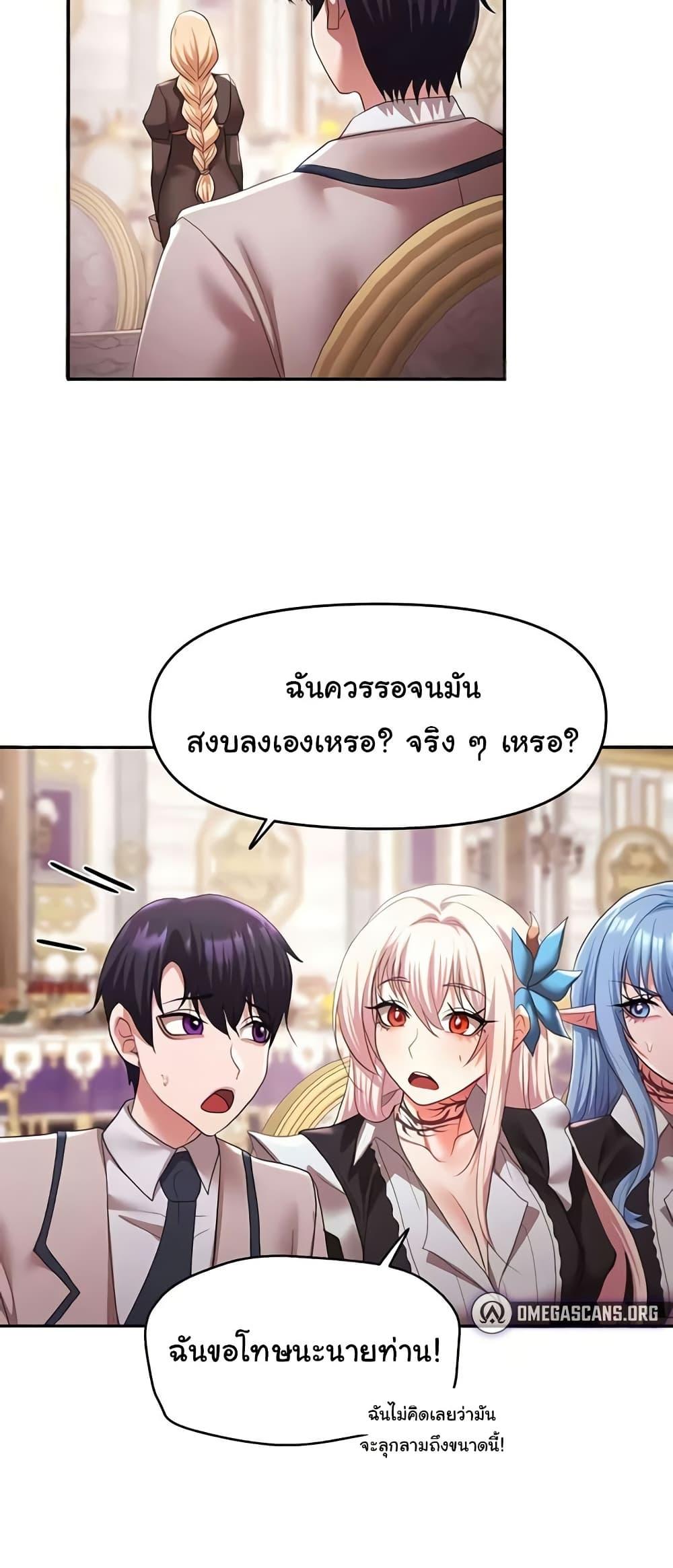 Doujin-Lc- อ่าน โดจิน มังฮวา เกาหลี ญี่ปุ่น จีน แปลไทย For Sale Fallen Lady, Never Used ตอนที่ 1 2 3 4 5 6 7 8 9 10 11 12 13 14 ฟรี ไม่มีโฆษณา อ่าน โดจิน Manhwa เกาหลี ญี่ปุ่น จีน เรามีครบ คัดมาให้เน้นๆ โดจิน 18+ รับประกันความฟินโดย  Doujin Lc
