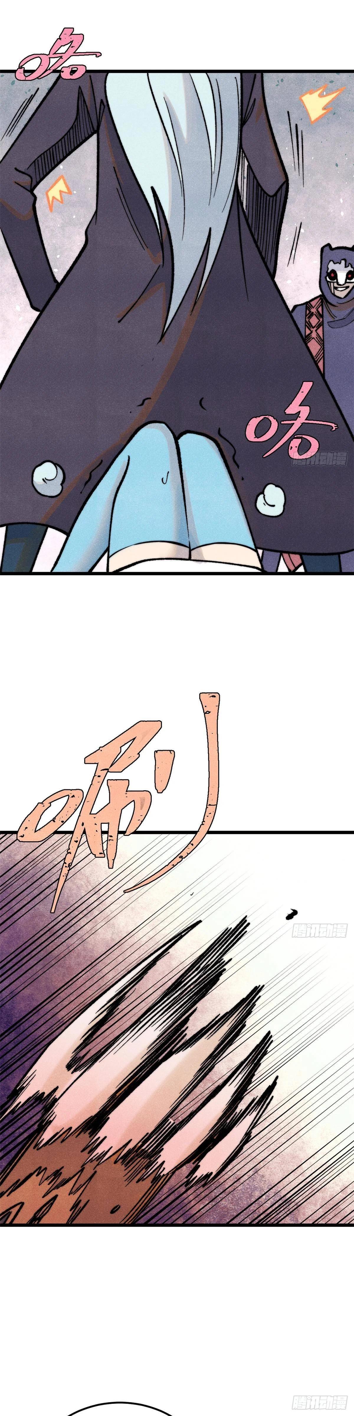 Manga-lc-com อ่านมังงะ อ่านการ์ตูน ออนไลน์ ฟรี All Hail the Sect Leader ตอนที่ 1 2 3 4 5 6 7 8 9 10 11 12 13 14 ฟรี ไม่มีโฆษณา Manga-lc - อ่าน มังงะ อ่าน การ์ตูน ออนไลน์ อ่านมังงะ ฟรี