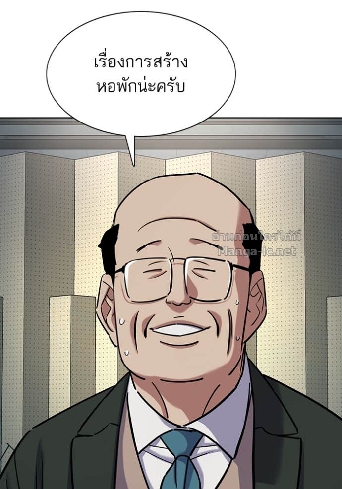 Doujin-Lc- อ่าน โดจิน มังฮวา เกาหลี ญี่ปุ่น จีน แปลไทย Reborn Rich ตอนที่ 1 2 3 4 5 6 7 8 9 10 11 12 13 14 ฟรี ไม่มีโฆษณา อ่าน โดจิน Manhwa เกาหลี ญี่ปุ่น จีน เรามีครบ คัดมาให้เน้นๆ โดจิน 18+ รับประกันความฟินโดย Doujin Lc