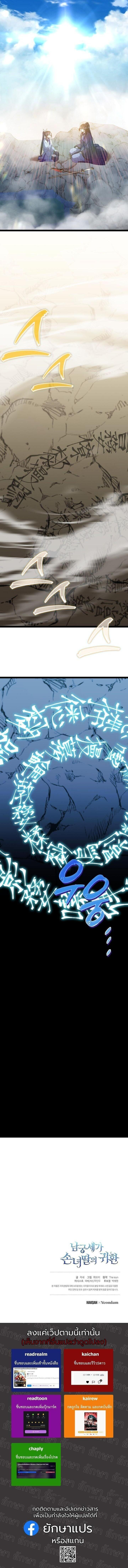 Manga-lc-com อ่านมังงะ อ่านการ์ตูน ออนไลน์ ฟรี The Return of Namgung’s Granddaughter ตอนที่ 1 2 3 4 5 6 7 8 9 10 11 12 13 14 ฟรี ไม่มีโฆษณา Manga-lc - อ่าน มังงะ อ่าน การ์ตูน ออนไลน์ อ่านมังงะ ฟรี