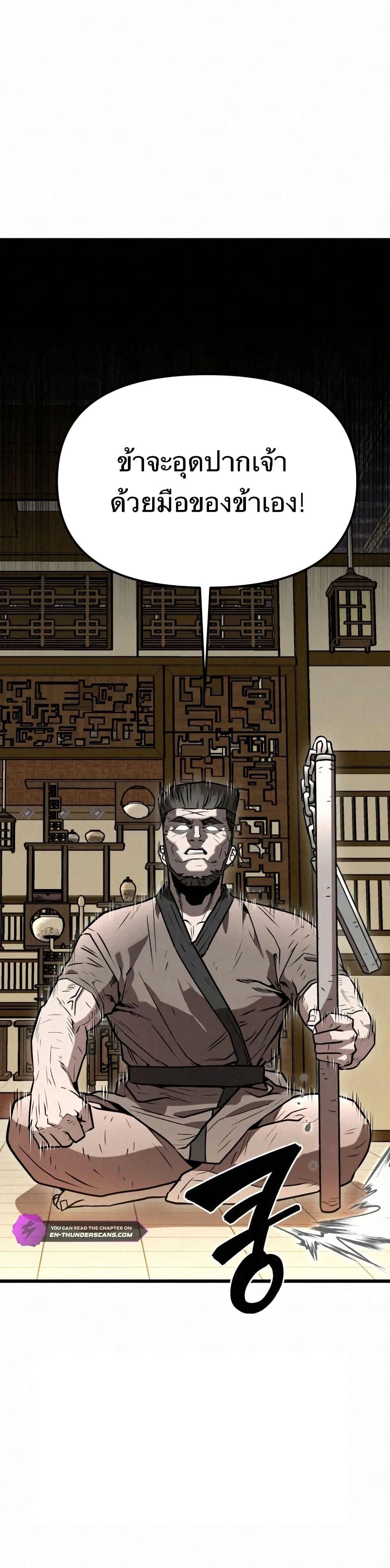 Manga-lc-com อ่านมังงะ อ่านการ์ตูน ออนไลน์ ฟรี Black Fox Sword Master of Mount Kunlun ตอนที่ 1 2 3 4 5 6 7 8 9 10 11 12 13 14 ฟรี ไม่มีโฆษณา Manga-lc - อ่าน มังงะ อ่าน การ์ตูน ออนไลน์ อ่านมังงะ ฟรี