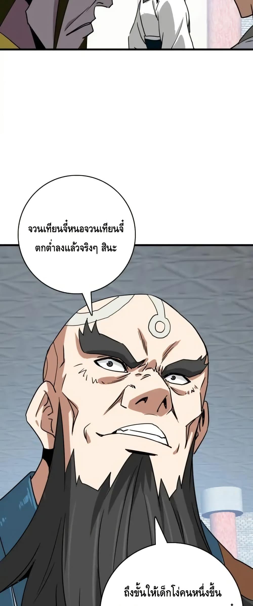 Manga-lc-com อ่านมังงะ อ่านการ์ตูน ออนไลน์ ฟรี CrazyLeveling ตอนที่ 1 2 3 4 5 6 7 8 9 10 11 12 13 14 ฟรี ไม่มีโฆษณา Manga-lc - อ่าน มังงะ อ่าน การ์ตูน ออนไลน์ อ่านมังงะ ฟรี