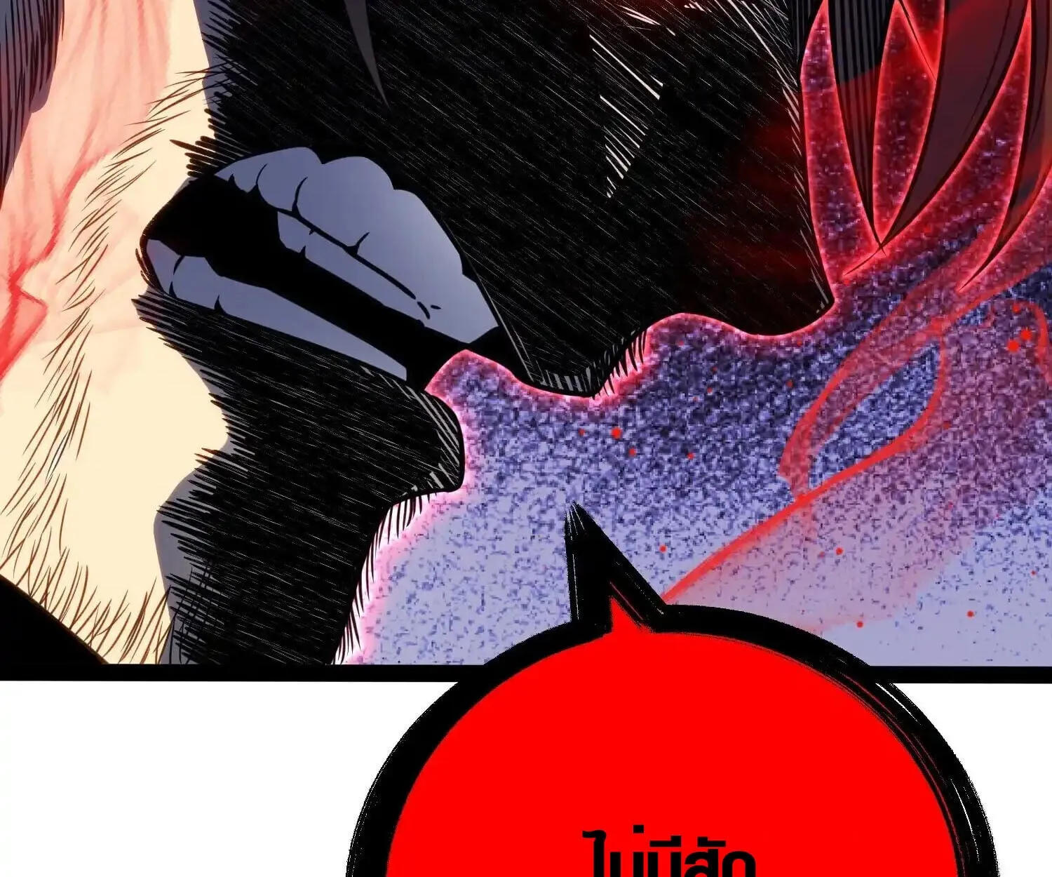 Full-Time Awakening ต_นพล_งไร_ข_ดจำก_ด ตอนที่ ตอนที่ 39 รูปที่ 36