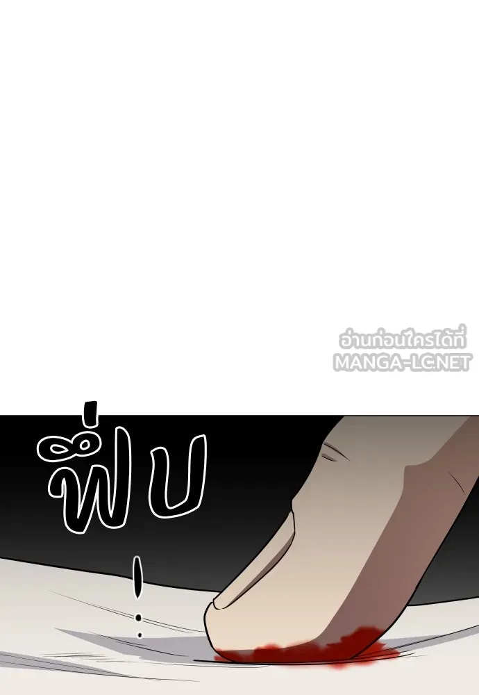 JAKDU ตอนที่ 25 รูปที่ 114