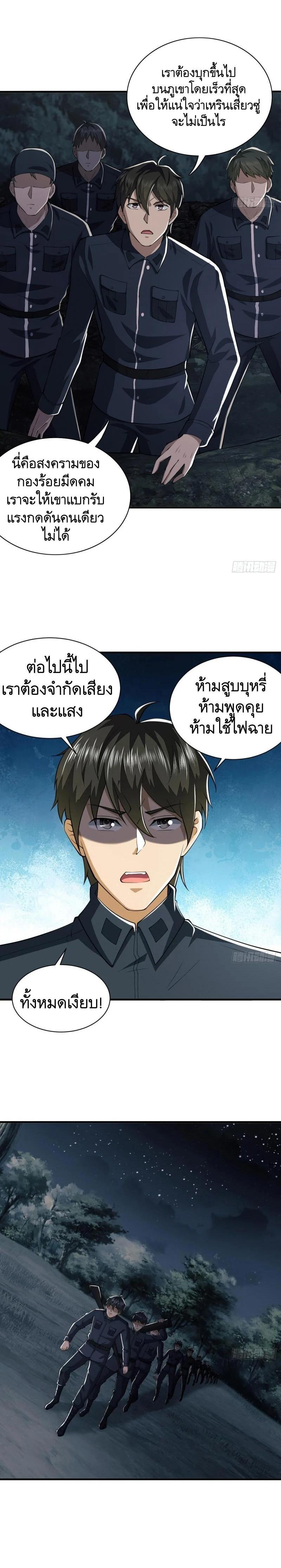 Manga-lc-com อ่านมังงะ อ่านการ์ตูน ออนไลน์ ฟรี The First Order ตอนที่ 1 2 3 4 5 6 7 8 9 10 11 12 13 14 ฟรี ไม่มีโฆษณา Manga-lc - อ่าน มังงะ อ่าน การ์ตูน ออนไลน์ อ่านมังงะ ฟรี