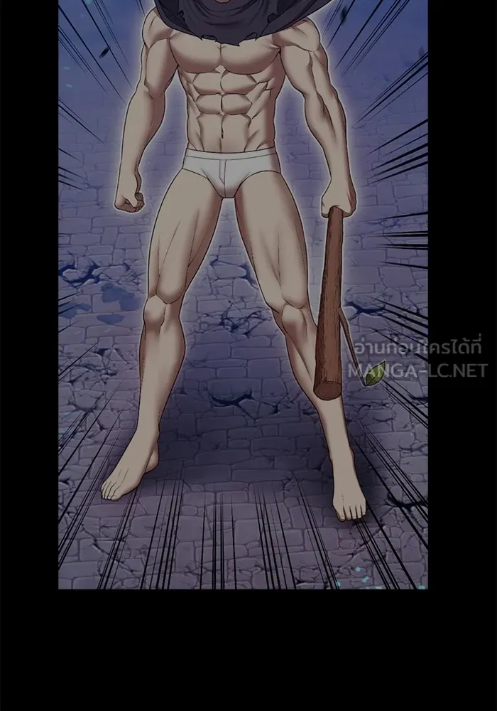 +99 ท่อนไม้พร้อมบวก ตอนที่ 61 ดิเมนชันอีตเตอร์ (9) รูปที่ 354