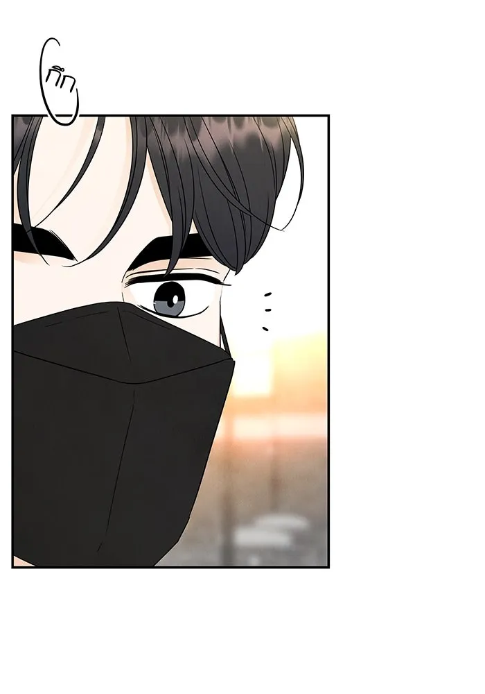 ปุลโซราได้เวลาดัง ตอนที่ 55 รูปที่ 20