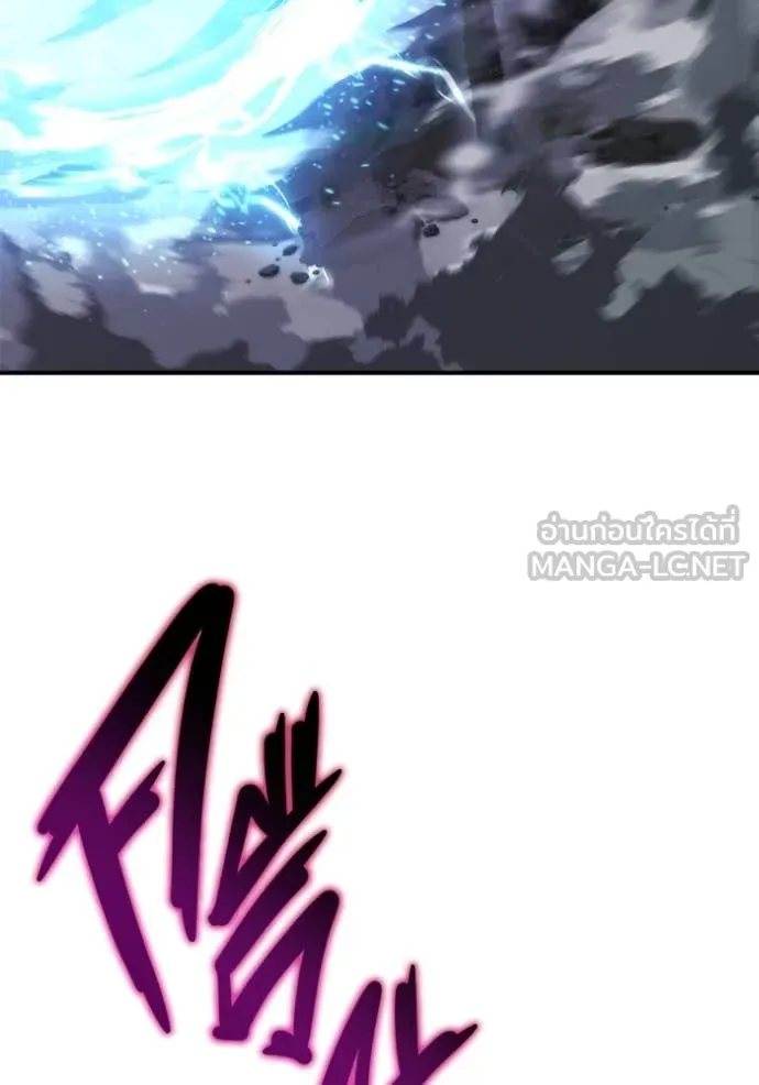 โกดังลับหลังโลกแตก ตอนที่ 46 รูปที่ 31