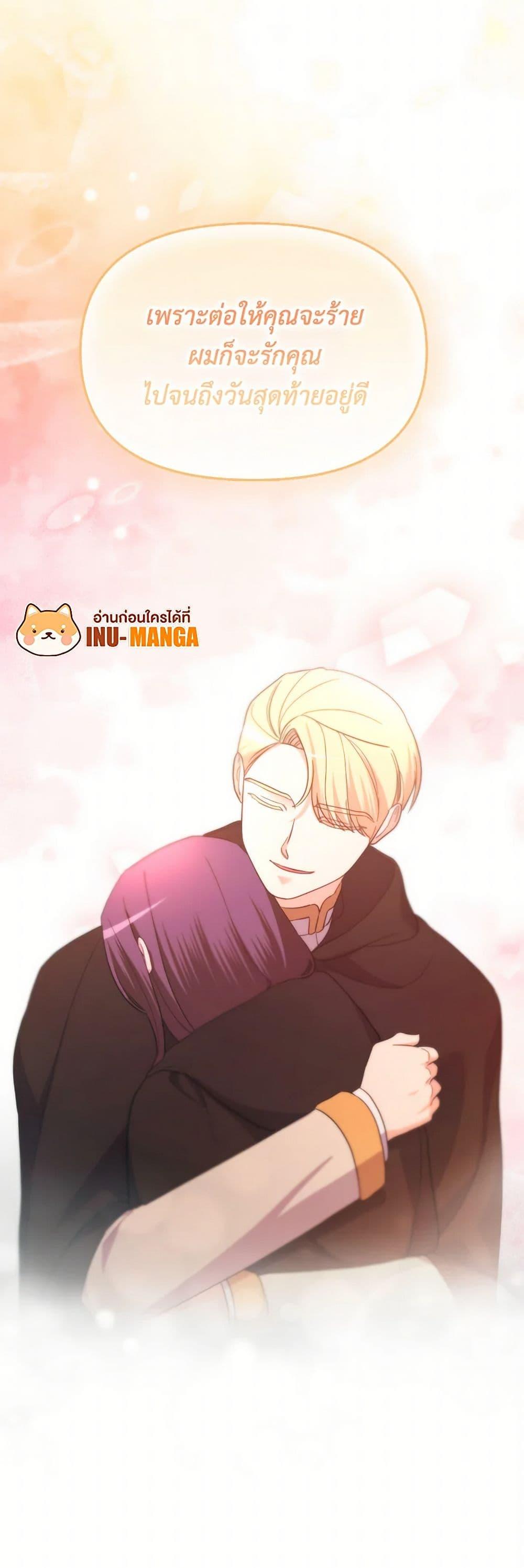 Manga-lc-com อ่านมังงะ อ่านการ์ตูน ออนไลน์ ฟรี The Villainess’s Dazzling Debut ตอนที่ 1 2 3 4 5 6 7 8 9 10 11 12 13 14 ฟรี ไม่มีโฆษณา Manga-lc - อ่าน มังงะ อ่าน การ์ตูน ออนไลน์ อ่านมังงะ ฟรี