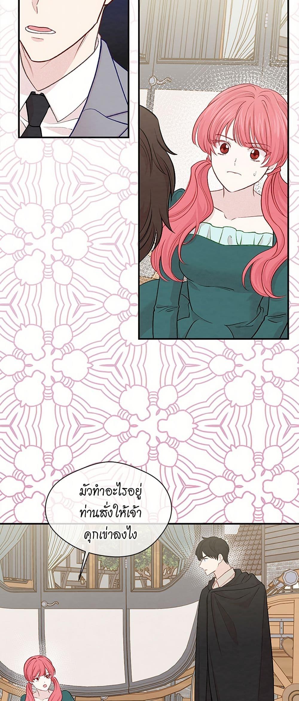 Manga-lc-com อ่านมังงะ อ่านการ์ตูน ออนไลน์ ฟรี Iris – The Lady and Her Smartphone ตอนที่ 1 2 3 4 5 6 7 8 9 10 11 12 13 14 ฟรี ไม่มีโฆษณา Manga-lc - อ่าน มังงะ อ่าน การ์ตูน ออนไลน์ อ่านมังงะ ฟรี