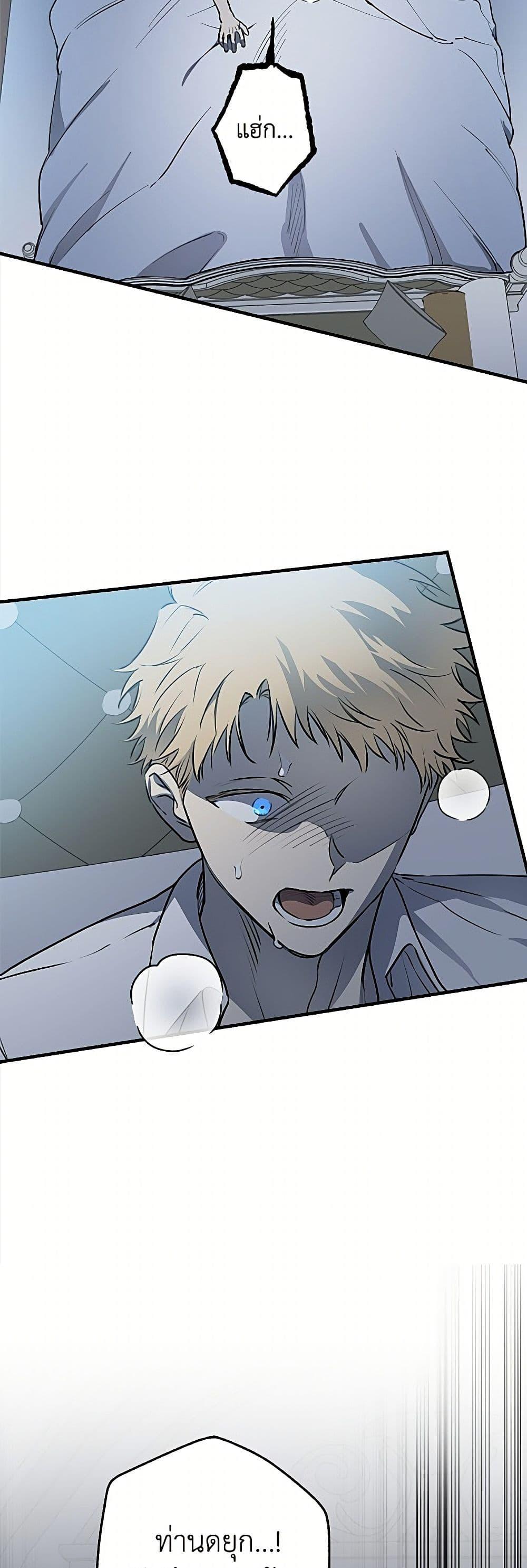 Manga-lc-com อ่านมังงะ อ่านการ์ตูน ออนไลน์ ฟรี The Strongest Characters in the World are Obsessed With Me ตอนที่ 1 2 3 4 5 6 7 8 9 10 11 12 13 14 ฟรี ไม่มีโฆษณา Manga-lc - อ่าน มังงะ อ่าน การ์ตูน ออนไลน์ อ่านมังงะ ฟรี