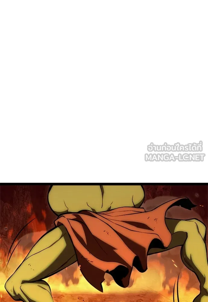 ก็อบลินเลเวล 999 ตอนที่ 1 รูปที่ 15