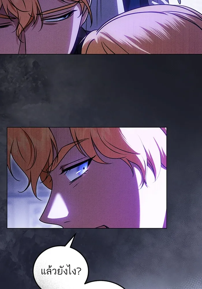 ทางหลุดพ้นของนักบุญลวง ตอนที่ 49 รูปที่ 70