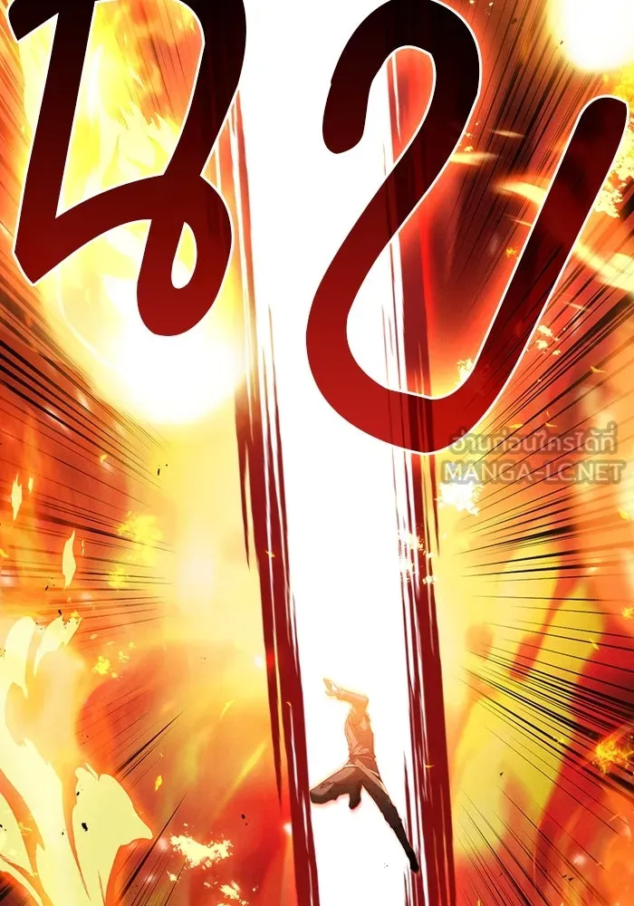 นักดาบอัจฉริยะจากอะคาเดมี ตอนที่ 76 รูปที่ 147