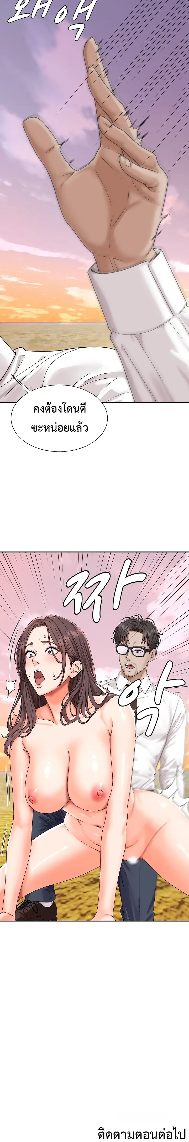 Doujin-Lc- อ่าน โดจิน มังฮวา เกาหลี ญี่ปุ่น จีน แปลไทย Master of the Island เกาะร้างนี้ ฉันคือราชา ตอนที่ 1 2 3 4 5 6 7 8 9 10 11 12 13 14 ฟรี ไม่มีโฆษณา อ่าน โดจิน Manhwa เกาหลี ญี่ปุ่น จีน เรามีครบ คัดมาให้เน้นๆ โดจิน 18+ รับประกันความฟินโดย  Doujin Lc