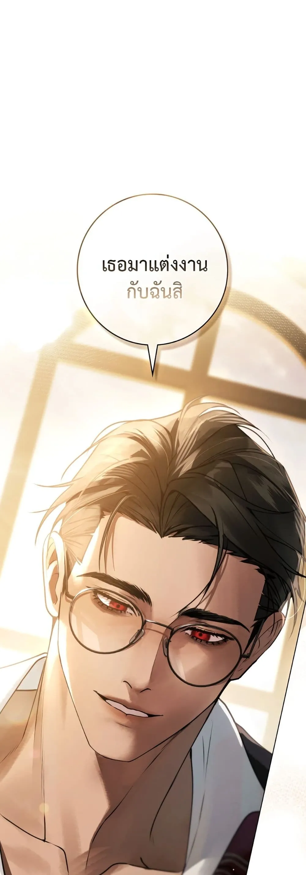 Manga-lc-com อ่านมังงะ อ่านการ์ตูน ออนไลน์ ฟรี A Wicked Husband ตอนที่ 1 2 3 4 5 6 7 8 9 10 11 12 13 14 ฟรี ไม่มีโฆษณา Manga-lc - อ่าน มังงะ อ่าน การ์ตูน ออนไลน์ อ่านมังงะ ฟรี