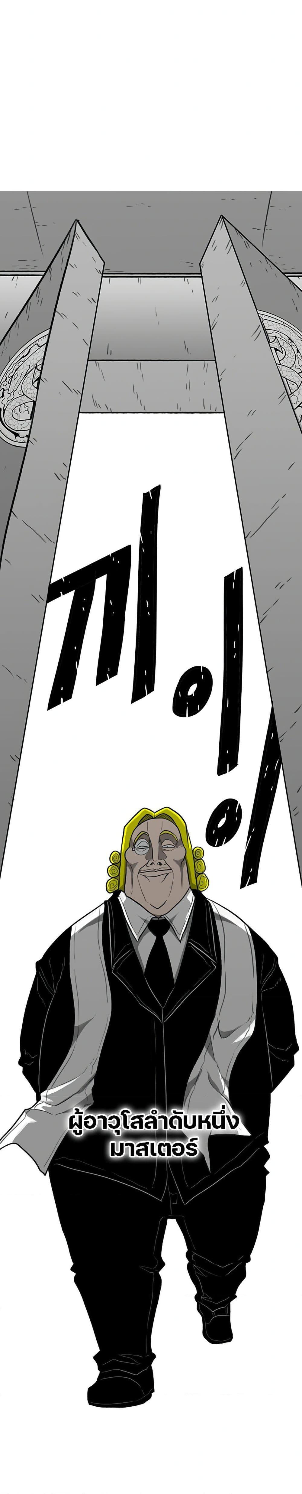 Manga-lc-com อ่านมังงะ อ่านการ์ตูน ออนไลน์ ฟรี The Gray Mark ตอนที่ 1 2 3 4 5 6 7 8 9 10 11 12 13 14 ฟรี ไม่มีโฆษณา Manga-lc - อ่าน มังงะ อ่าน การ์ตูน ออนไลน์ อ่านมังงะ ฟรี