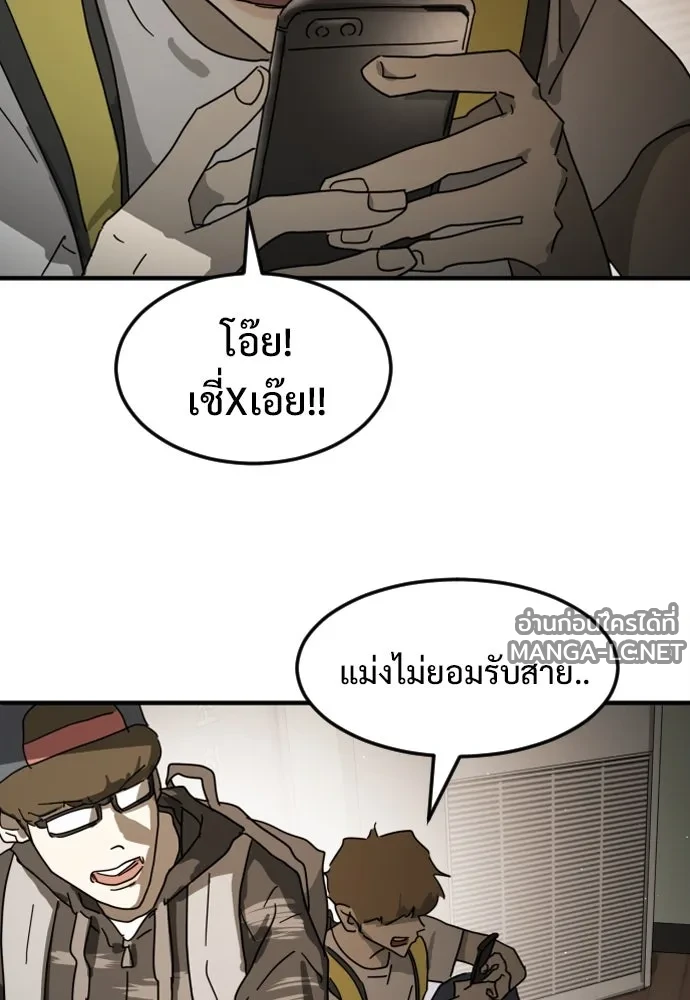 Manga-lc-com อ่านมังงะ อ่านการ์ตูน ออนไลน์ ฟรี วันดีคืนดี โซลก็ ตอนที่ 1 2 3 4 5 6 7 8 9 10 11 12 13 14 ฟรี ไม่มีโฆษณา Manga-lc - อ่าน มังงะ อ่าน การ์ตูน ออนไลน์ อ่านมังงะ ฟรี