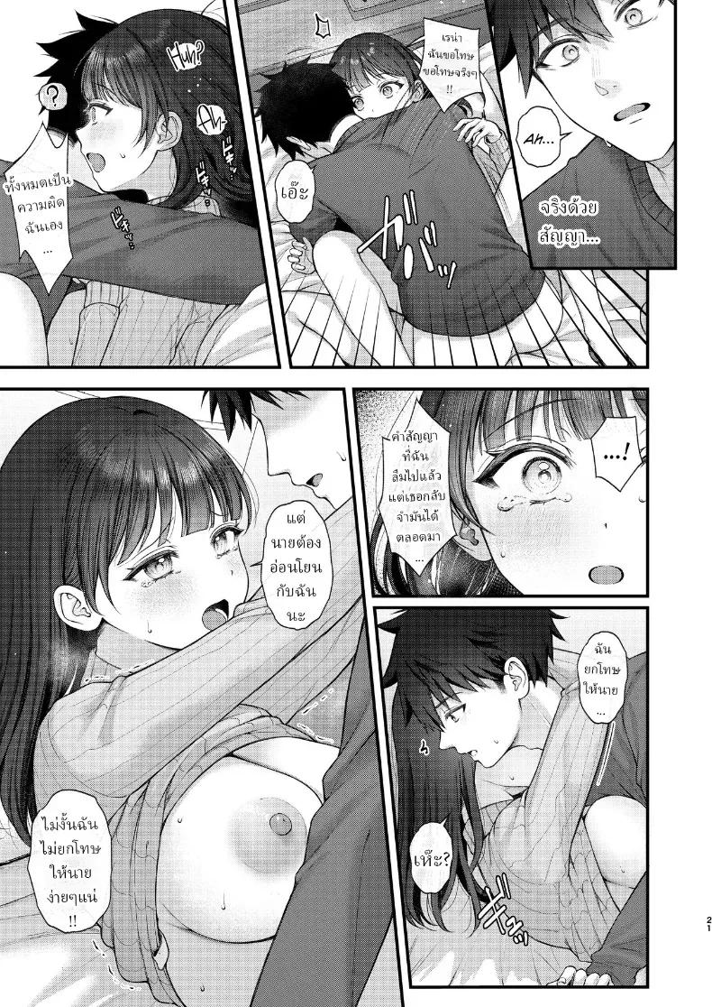 Doujin-Lc- อ่าน โดจิน มังฮวา เกาหลี ญี่ปุ่น จีน แปลไทย จากนี้เราจะอยู่ด้วยกันตลอดไป ตอนที่ 1 2 3 4 5 6 7 8 9 10 11 12 13 14 ฟรี ไม่มีโฆษณา อ่าน โดจิน Manhwa เกาหลี ญี่ปุ่น จีน เรามีครบ คัดมาให้เน้นๆ โดจิน 18+ รับประกันความฟินโดย  Doujin Lc