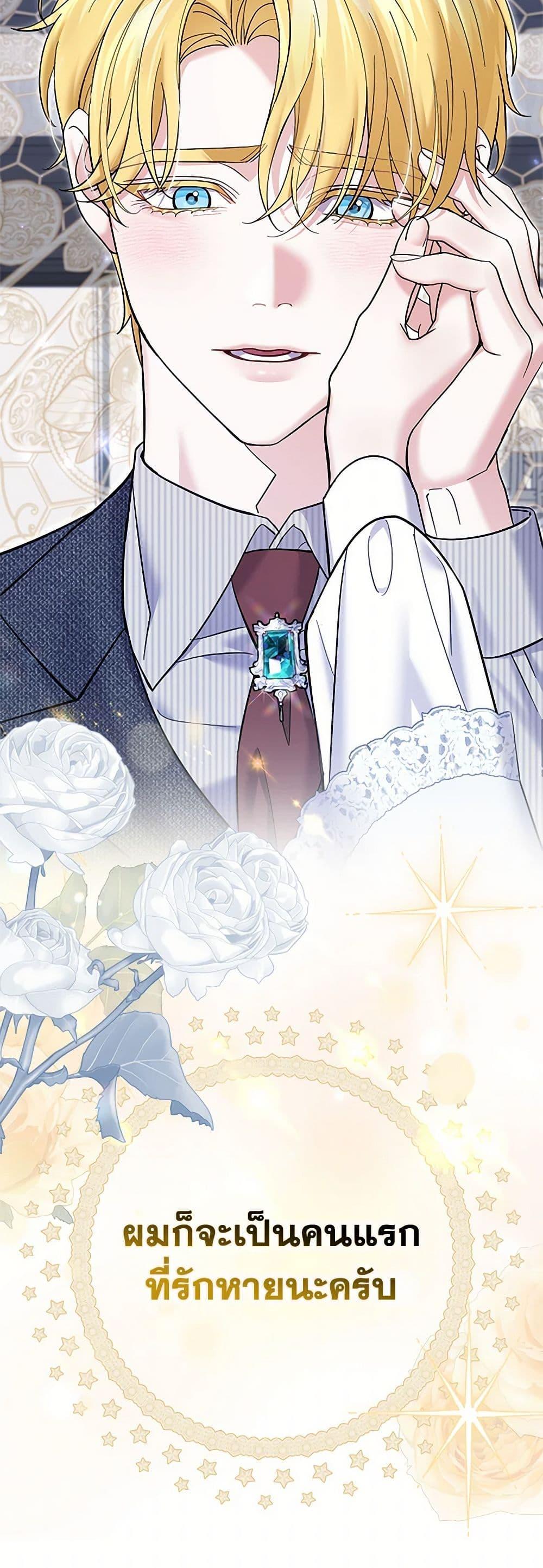 Manga-lc-com อ่านมังงะ อ่านการ์ตูน ออนไลน์ ฟรี My Dark Fiancé Is Interfering With My Flowery Path ตอนที่ 1 2 3 4 5 6 7 8 9 10 11 12 13 14 ฟรี ไม่มีโฆษณา Manga-lc - อ่าน มังงะ อ่าน การ์ตูน ออนไลน์ อ่านมังงะ ฟรี