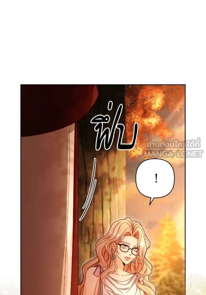 การแต่งงานครั้งใหม่ ตอนที่ 220 รูปที่ 27