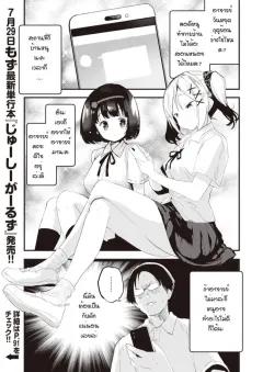Doujin-Lc- อ่าน โดจิน มังฮวา เกาหลี ญี่ปุ่น จีน แปลไทย มิโซโนะ โคกิ (Yamamoto) (Blue Archive) ตอนที่ 1 2 3 4 5 6 7 8 9 10 11 12 13 14 ฟรี ไม่มีโฆษณา อ่าน โดจิน Manhwa เกาหลี ญี่ปุ่น จีน เรามีครบ คัดมาให้เน้นๆ โดจิน 18+ รับประกันความฟินโดย  Doujin Lc