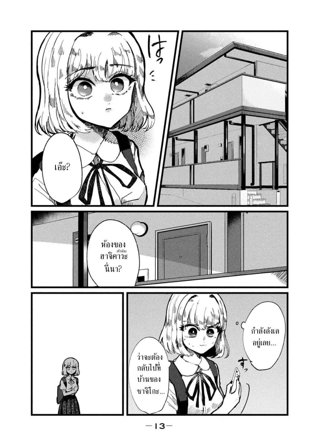 Manga-lc-com อ่านมังงะ อ่านการ์ตูน ออนไลน์ ฟรี Kono Ai wo Owarasete kurenai ka ตอนที่ 1 2 3 4 5 6 7 8 9 10 11 12 13 14 ฟรี ไม่มีโฆษณา Manga-lc - อ่าน มังงะ อ่าน การ์ตูน ออนไลน์ อ่านมังงะ ฟรี