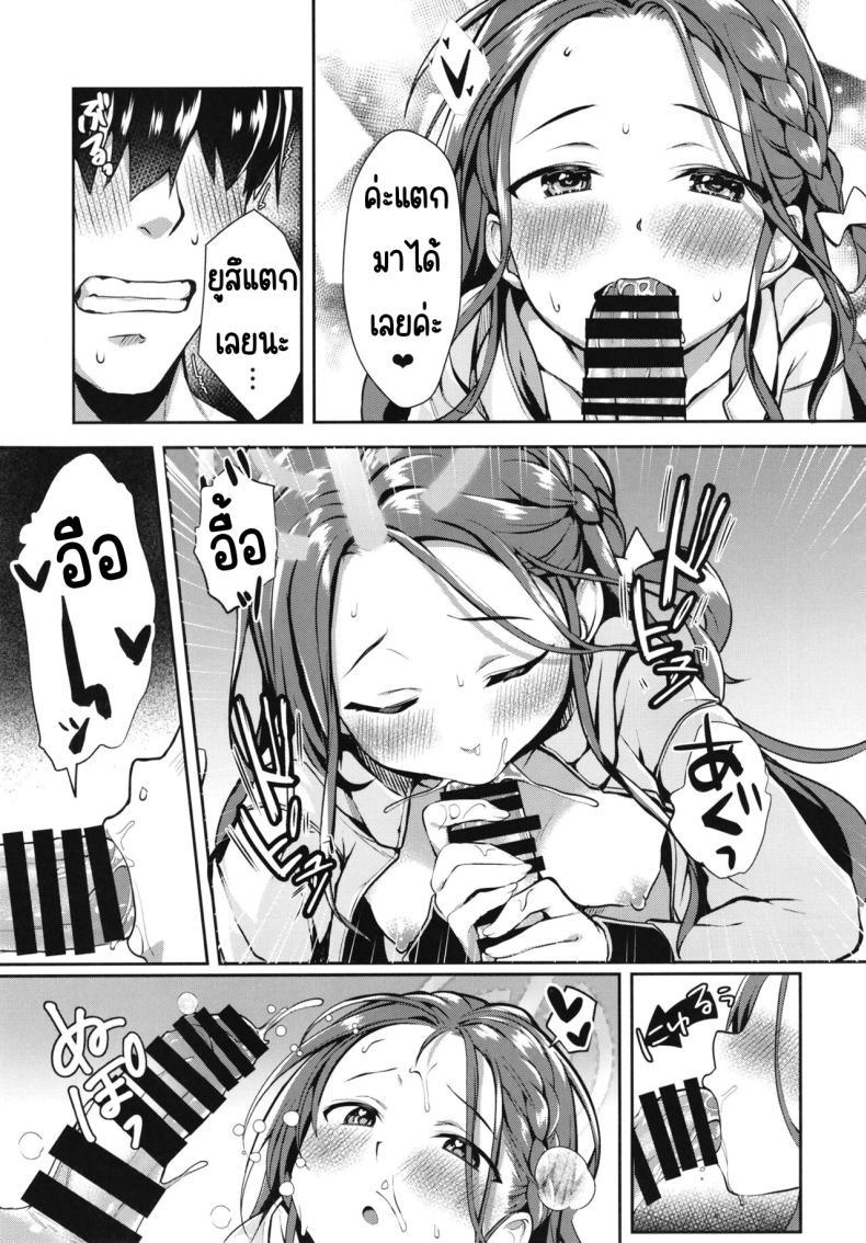 Doujin-Lc- อ่าน โดจิน มังฮวา เกาหลี ญี่ปุ่น จีน แปลไทย หลังเดดไลน์ [Takatakaya (Kaniya Shiku)] Shimekiri no Ato de. - After the deadline. (Blue Archive) ตอนที่ 1 2 3 4 5 6 7 8 9 10 11 12 13 14 ฟรี ไม่มีโฆษณา อ่าน โดจิน Manhwa เกาหลี ญี่ปุ่น จีน เรามีครบ คัดมาให้เน้นๆ โดจิน 18+ รับประกันความฟินโดย  Doujin Lc