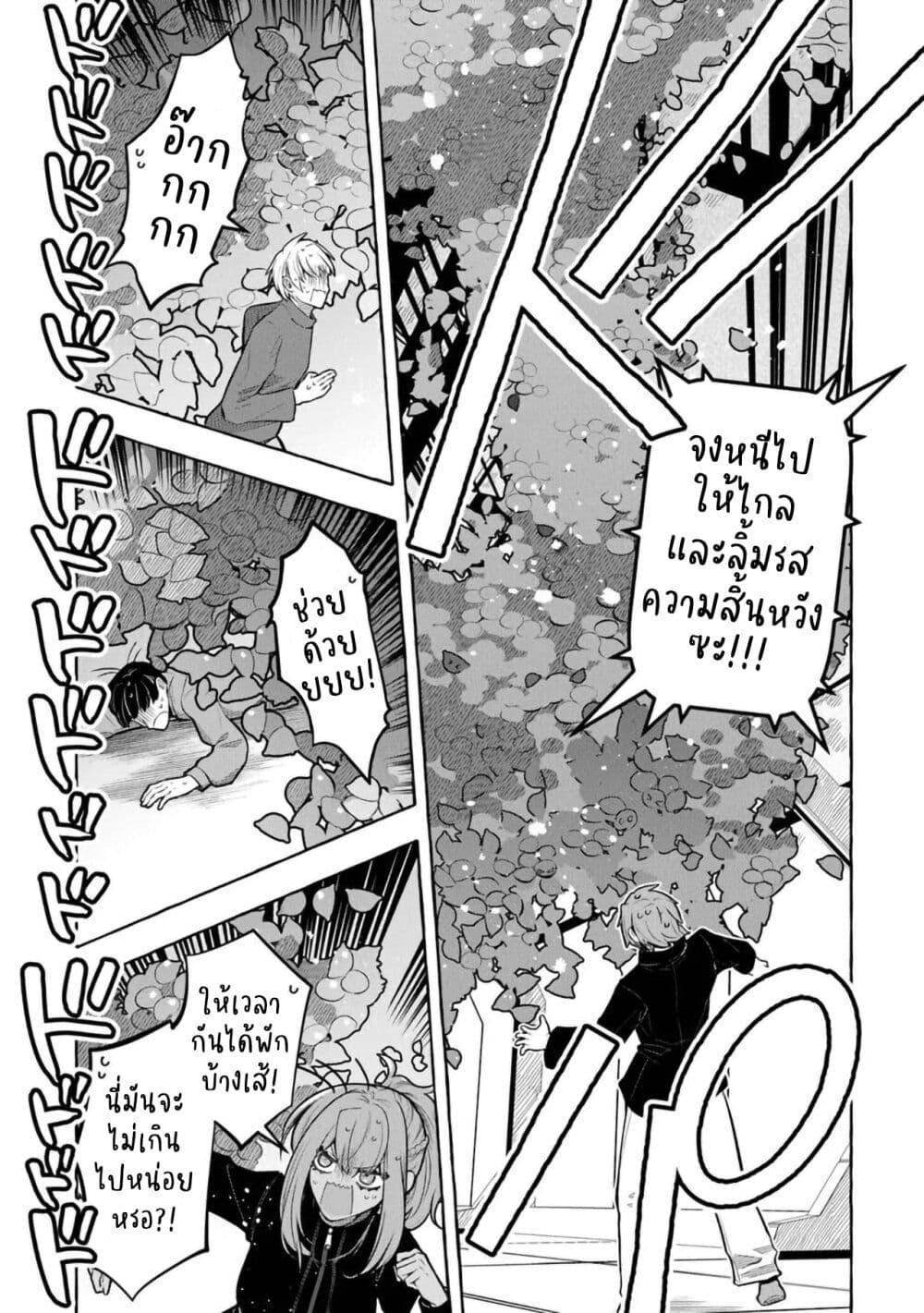 Manga-lc-com อ่านมังงะ อ่านการ์ตูน ออนไลน์ ฟรี Kinzoku Slime wo Taoshi Makutta Ore ga “Kurokou no Ou” to Yobareru Made ตอนที่ 1 2 3 4 5 6 7 8 9 10 11 12 13 14 ฟรี ไม่มีโฆษณา Manga-lc - อ่าน มังงะ อ่าน การ์ตูน ออนไลน์ อ่านมังงะ ฟรี