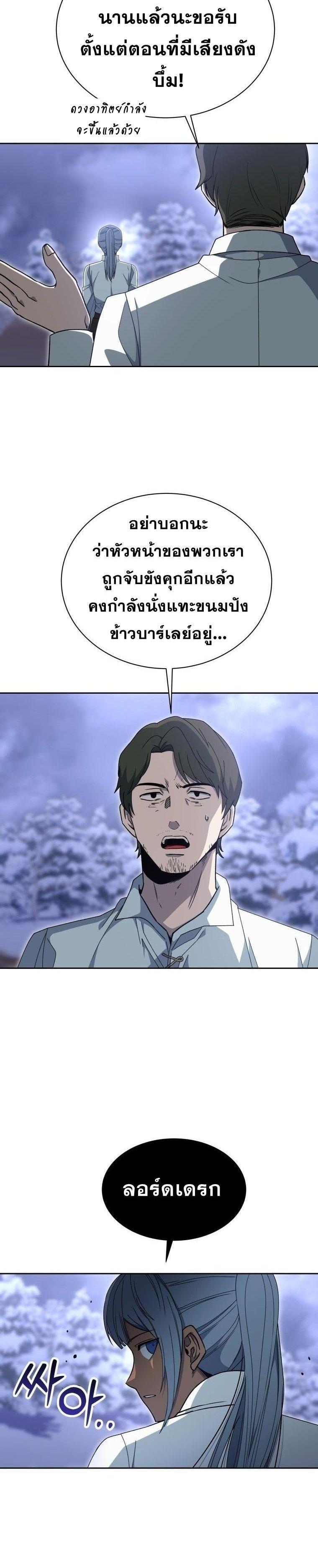 Manga-lc-com อ่านมังงะ อ่านการ์ตูน ออนไลน์ ฟรี Winterbell ตอนที่ 1 2 3 4 5 6 7 8 9 10 11 12 13 14 ฟรี ไม่มีโฆษณา Manga-lc - อ่าน มังงะ อ่าน การ์ตูน ออนไลน์ อ่านมังงะ ฟรี