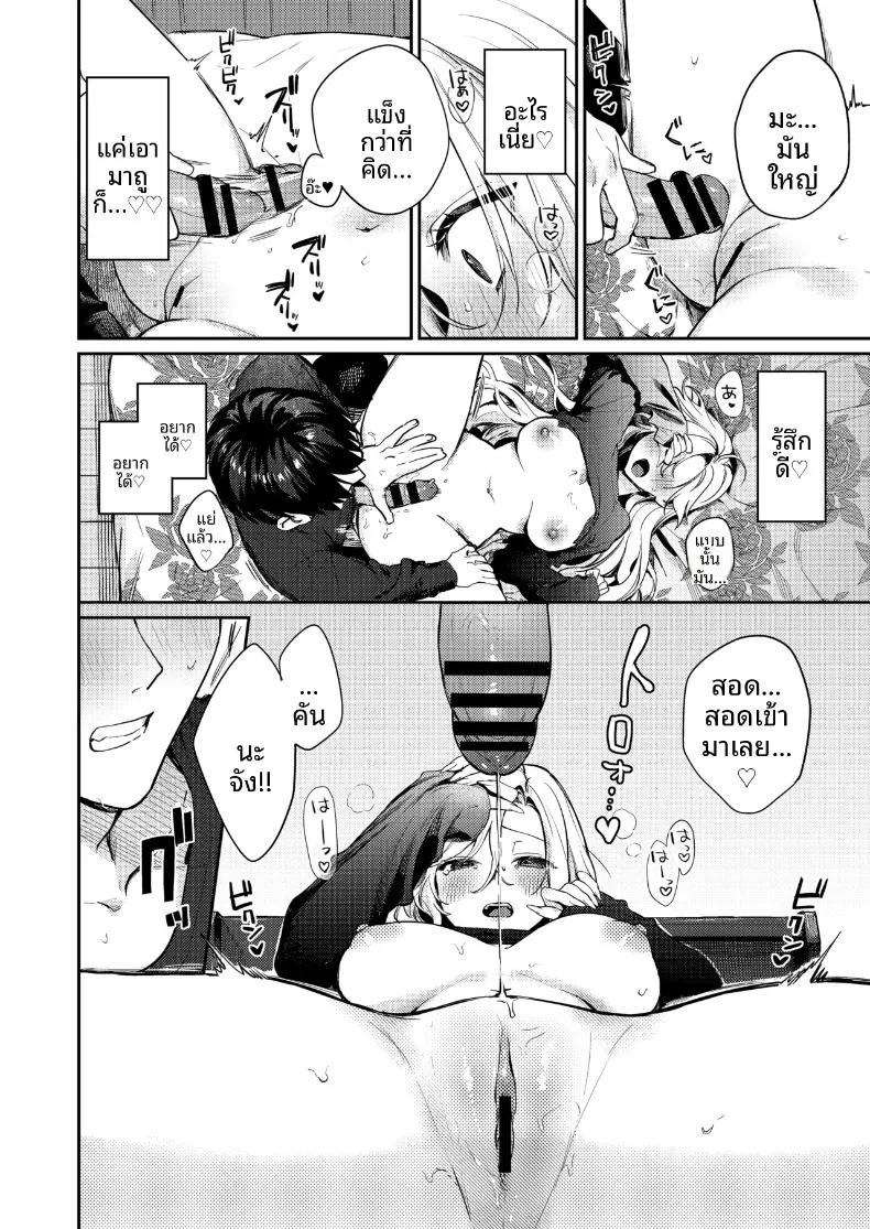 Doujin-Lc- อ่าน โดจิน มังฮวา เกาหลี ญี่ปุ่น จีน แปลไทย พัฒนาการของพวกเรา (Kakei Kei) ตอนที่ 1 2 3 4 5 6 7 8 9 10 11 12 13 14 ฟรี ไม่มีโฆษณา อ่าน โดจิน Manhwa เกาหลี ญี่ปุ่น จีน เรามีครบ คัดมาให้เน้นๆ โดจิน 18+ รับประกันความฟินโดย  Doujin Lc