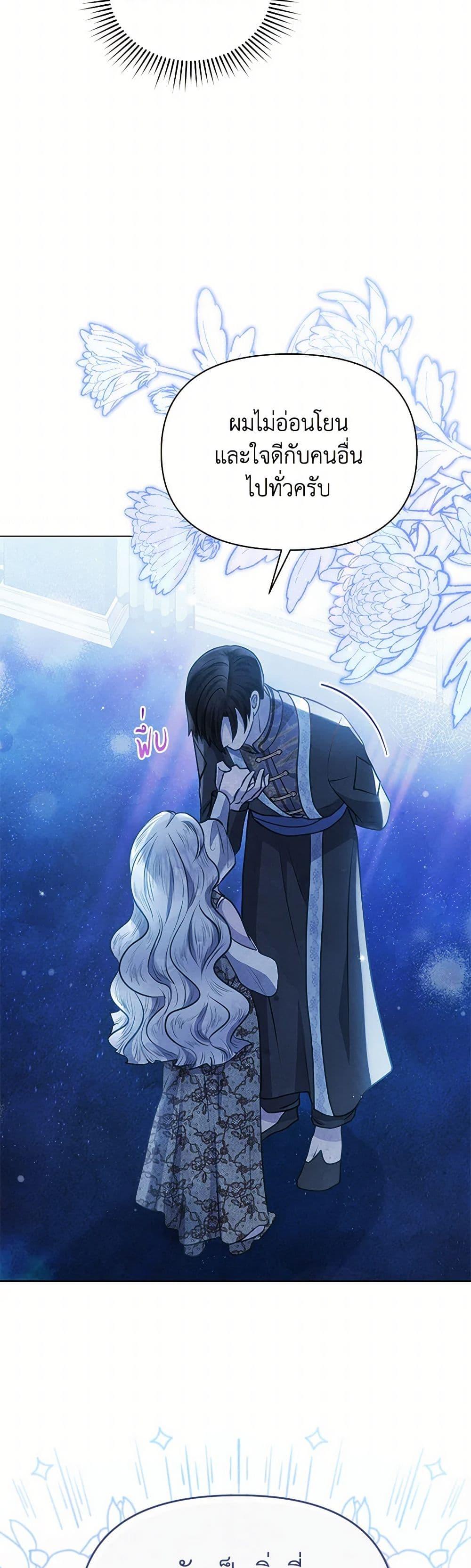 Manga-lc-com อ่านมังงะ อ่านการ์ตูน ออนไลน์ ฟรี The Princess Is Going on Strike ตอนที่ 1 2 3 4 5 6 7 8 9 10 11 12 13 14 ฟรี ไม่มีโฆษณา Manga-lc - อ่าน มังงะ อ่าน การ์ตูน ออนไลน์ อ่านมังงะ ฟรี