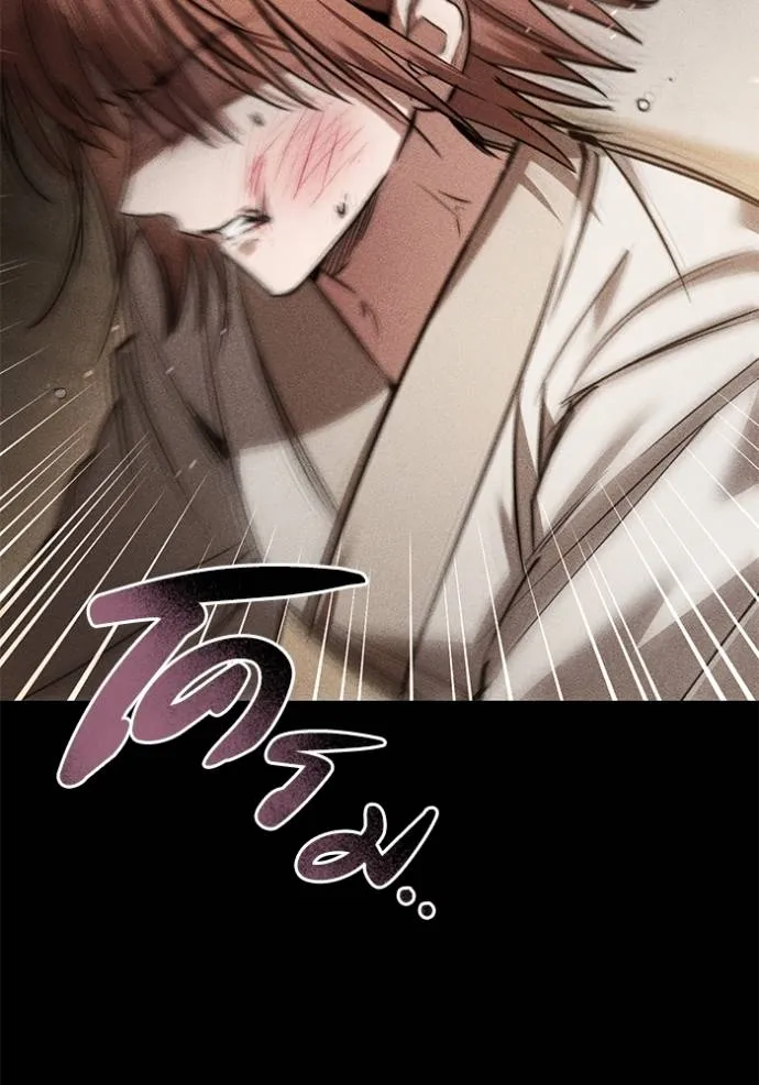 ยามหมาป่าทมิฬ ตอนที่ 34 รูปที่ 38