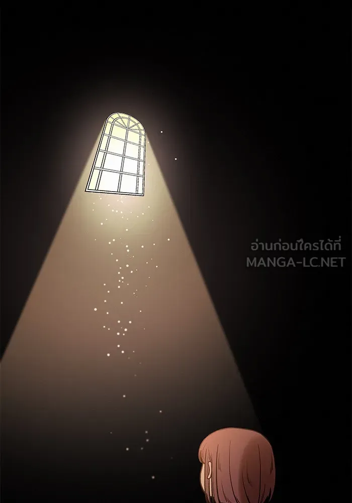 ปฏิบัติการรักวุ่นหัวใจ ตอนที่ 11 รูปที่ 24