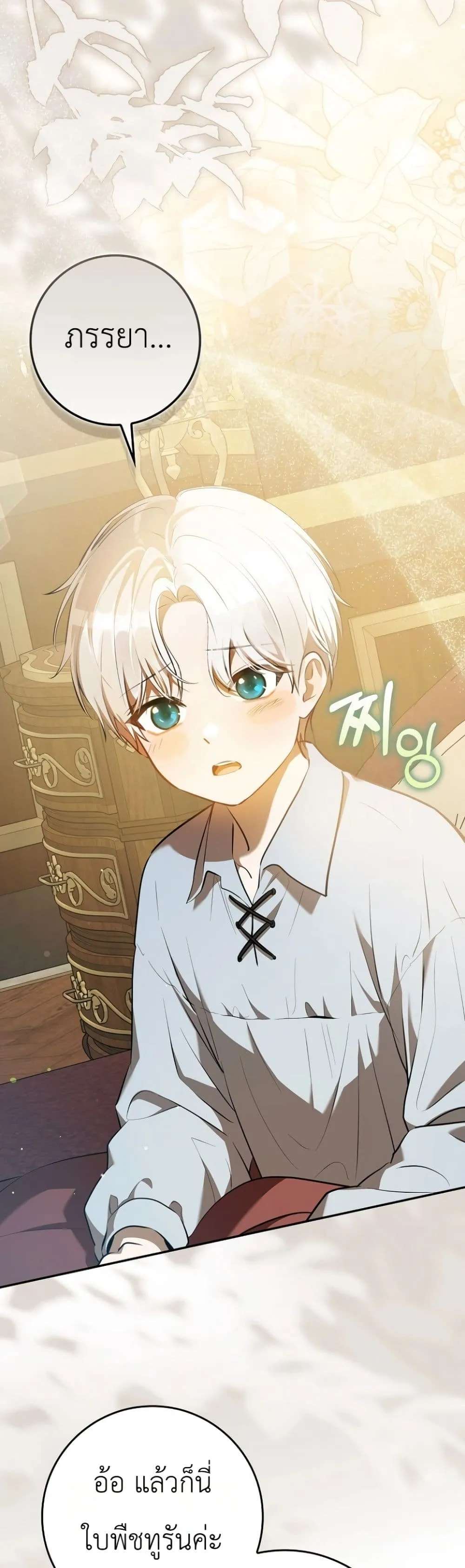 Manga-lc-com อ่านมังงะ อ่านการ์ตูน ออนไลน์ ฟรี Marked as the Tyrant’s Daughter-in-Law ตอนที่ 1 2 3 4 5 6 7 8 9 10 11 12 13 14 ฟรี ไม่มีโฆษณา Manga-lc - อ่าน มังงะ อ่าน การ์ตูน ออนไลน์ อ่านมังงะ ฟรี