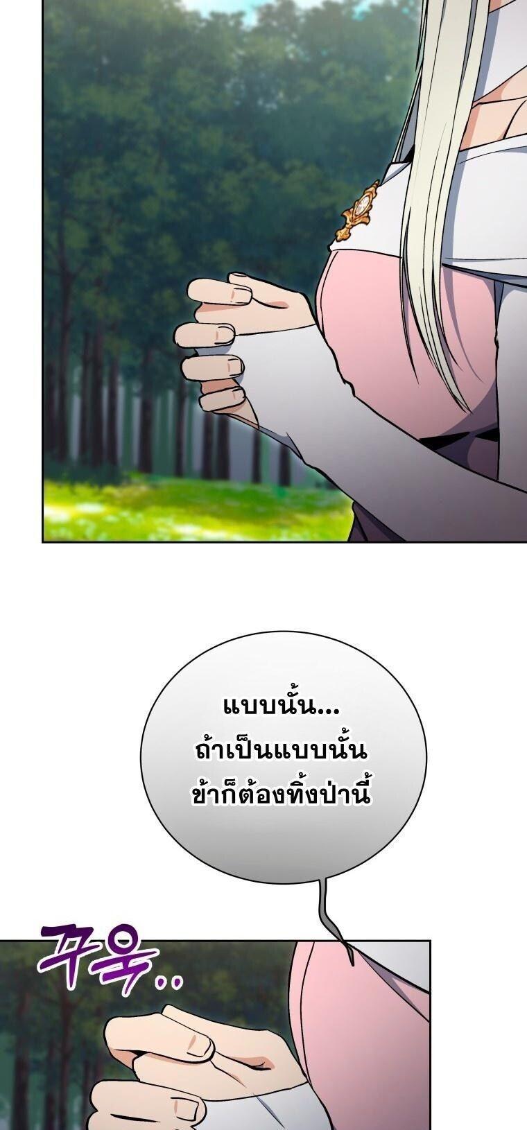 Manga-lc-com อ่านมังงะ อ่านการ์ตูน ออนไลน์ ฟรี Winterbell ตอนที่ 1 2 3 4 5 6 7 8 9 10 11 12 13 14 ฟรี ไม่มีโฆษณา Manga-lc - อ่าน มังงะ อ่าน การ์ตูน ออนไลน์ อ่านมังงะ ฟรี