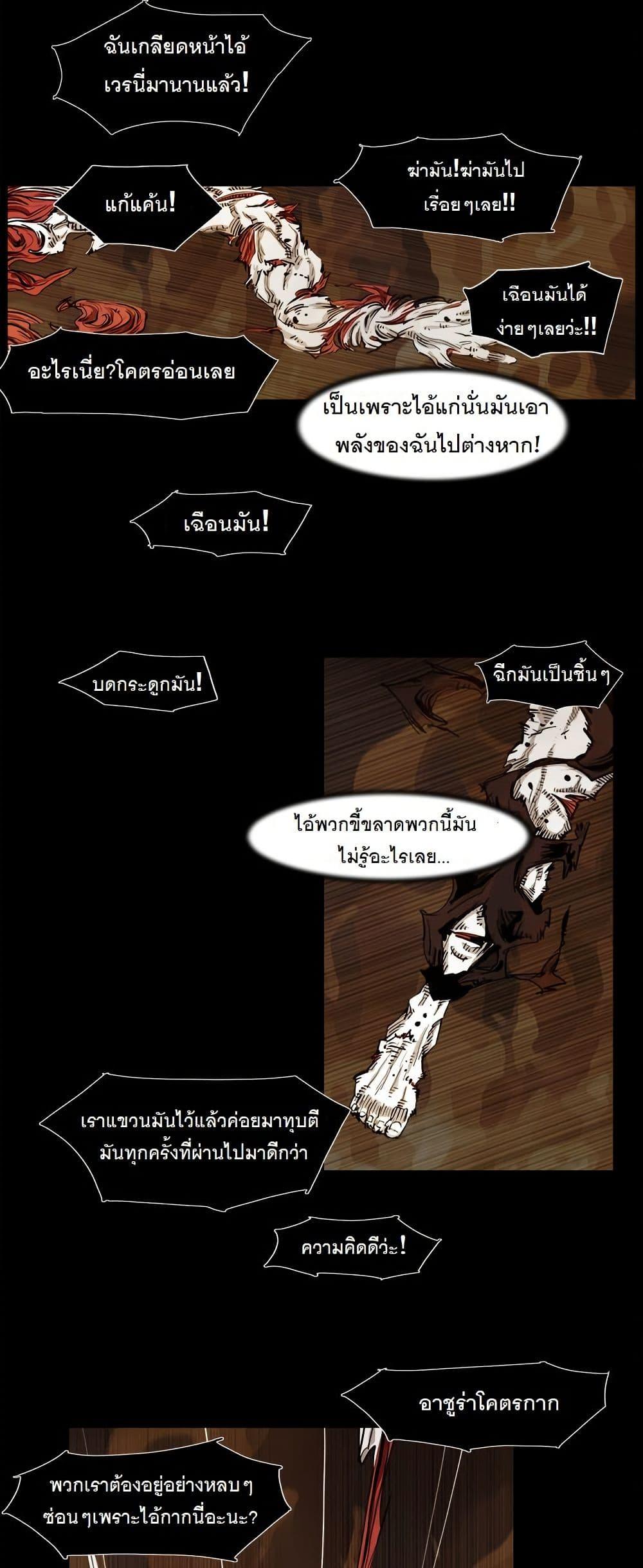 Manga-lc-com อ่านมังงะ อ่านการ์ตูน ออนไลน์ ฟรี ASURA ตอนที่ 1 2 3 4 5 6 7 8 9 10 11 12 13 14 ฟรี ไม่มีโฆษณา Manga-lc - อ่าน มังงะ อ่าน การ์ตูน ออนไลน์ อ่านมังงะ ฟรี