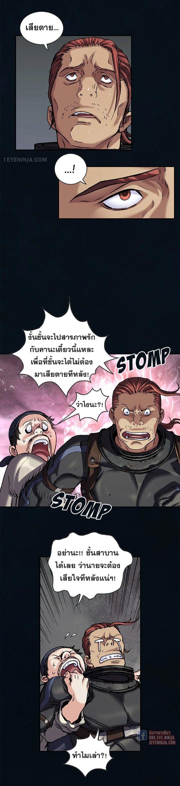 Manga-lc-com อ่านมังงะ อ่านการ์ตูน ออนไลน์ ฟรี Leviathan เลวีอาธาน อสูรกายใต้สมุทร ตอนที่ 1 2 3 4 5 6 7 8 9 10 11 12 13 14 ฟรี ไม่มีโฆษณา Manga-lc - อ่าน มังงะ อ่าน การ์ตูน ออนไลน์ อ่านมังงะ ฟรี
