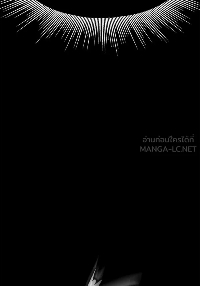 เพลเยอร์นักกินเหล็ก ตอนที่ 40 รูปที่ 141