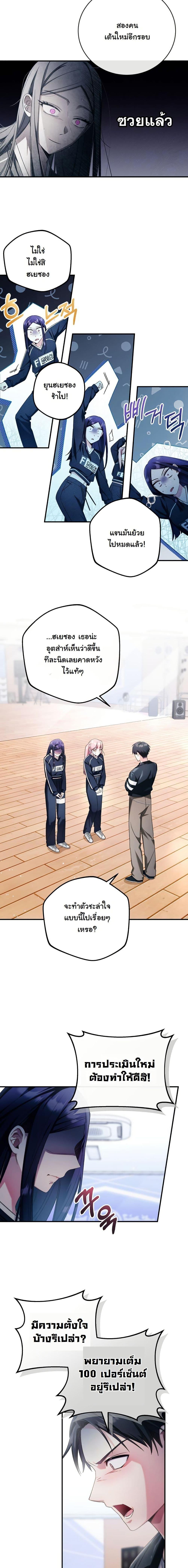 Manga-lc-com อ่านมังงะ อ่านการ์ตูน ออนไลน์ ฟรี I Tried to Debut My Kid, But Ended Up Debuting Myself ตอนที่ 1 2 3 4 5 6 7 8 9 10 11 12 13 14 ฟรี ไม่มีโฆษณา Manga-lc - อ่าน มังงะ อ่าน การ์ตูน ออนไลน์ อ่านมังงะ ฟรี