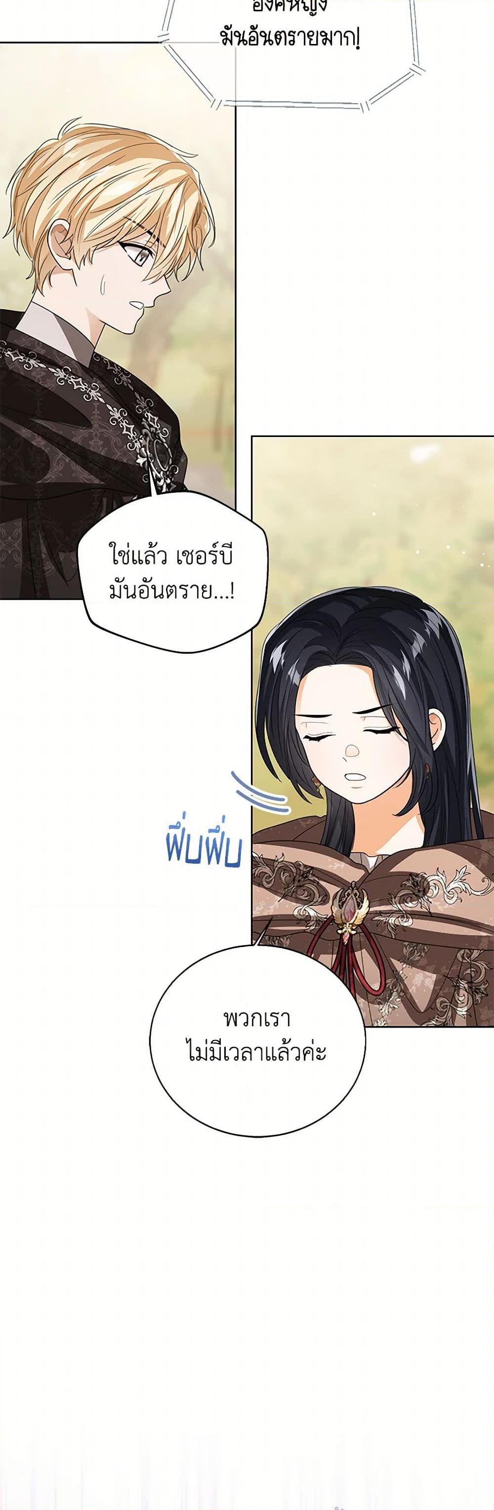Manga-lc-com อ่านมังงะ อ่านการ์ตูน ออนไลน์ ฟรี Baby Princess Through the Status Window ตอนที่ 1 2 3 4 5 6 7 8 9 10 11 12 13 14 ฟรี ไม่มีโฆษณา Manga-lc - อ่าน มังงะ อ่าน การ์ตูน ออนไลน์ อ่านมังงะ ฟรี
