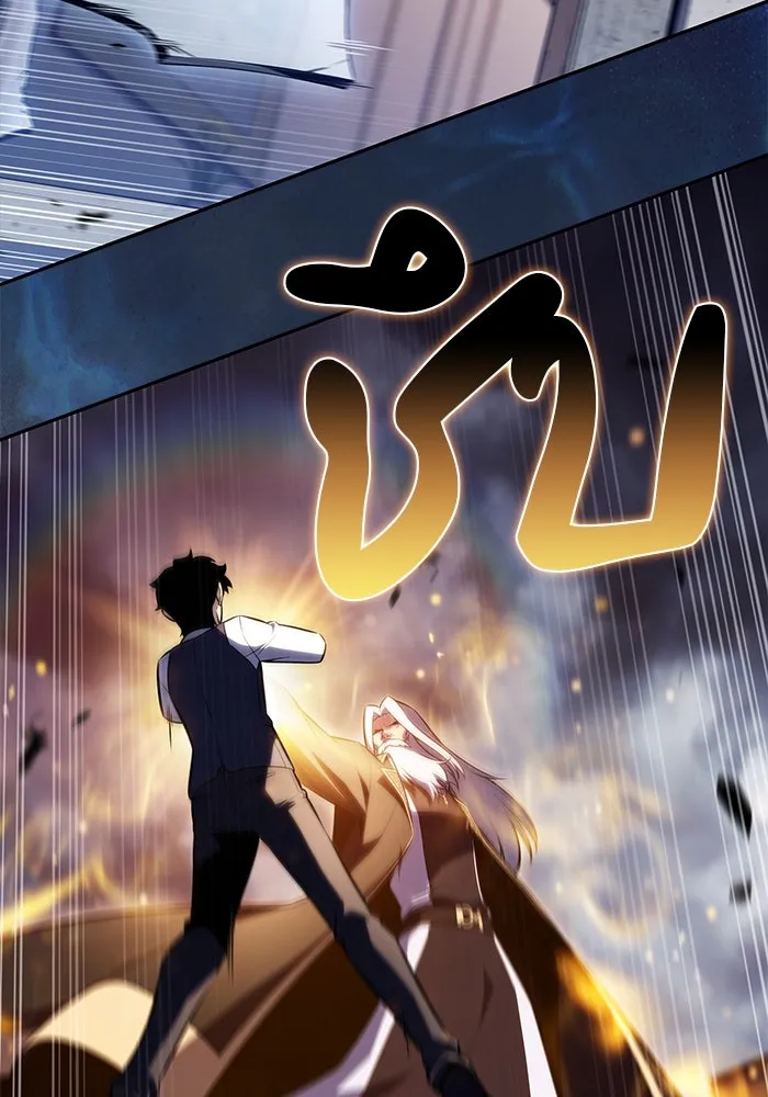 ลูกชายคนเล็กของดยุกคือมือสังหาร ตอนที่ 76 รูปที่ 157