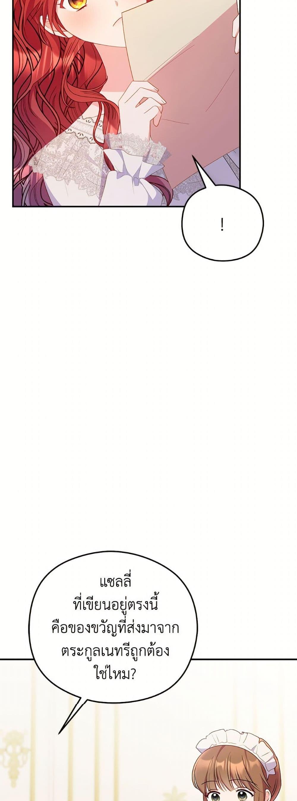 Manga-lc-com อ่านมังงะ อ่านการ์ตูน ออนไลน์ ฟรี The Villainess Captured the Grand Duke ตอนที่ 1 2 3 4 5 6 7 8 9 10 11 12 13 14 ฟรี ไม่มีโฆษณา Manga-lc - อ่าน มังงะ อ่าน การ์ตูน ออนไลน์ อ่านมังงะ ฟรี