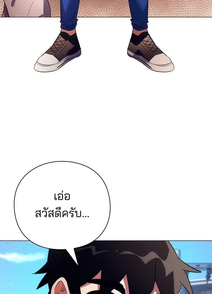 คืนแห่งโทแกบี ตอนที่ 45 รูปที่ 95