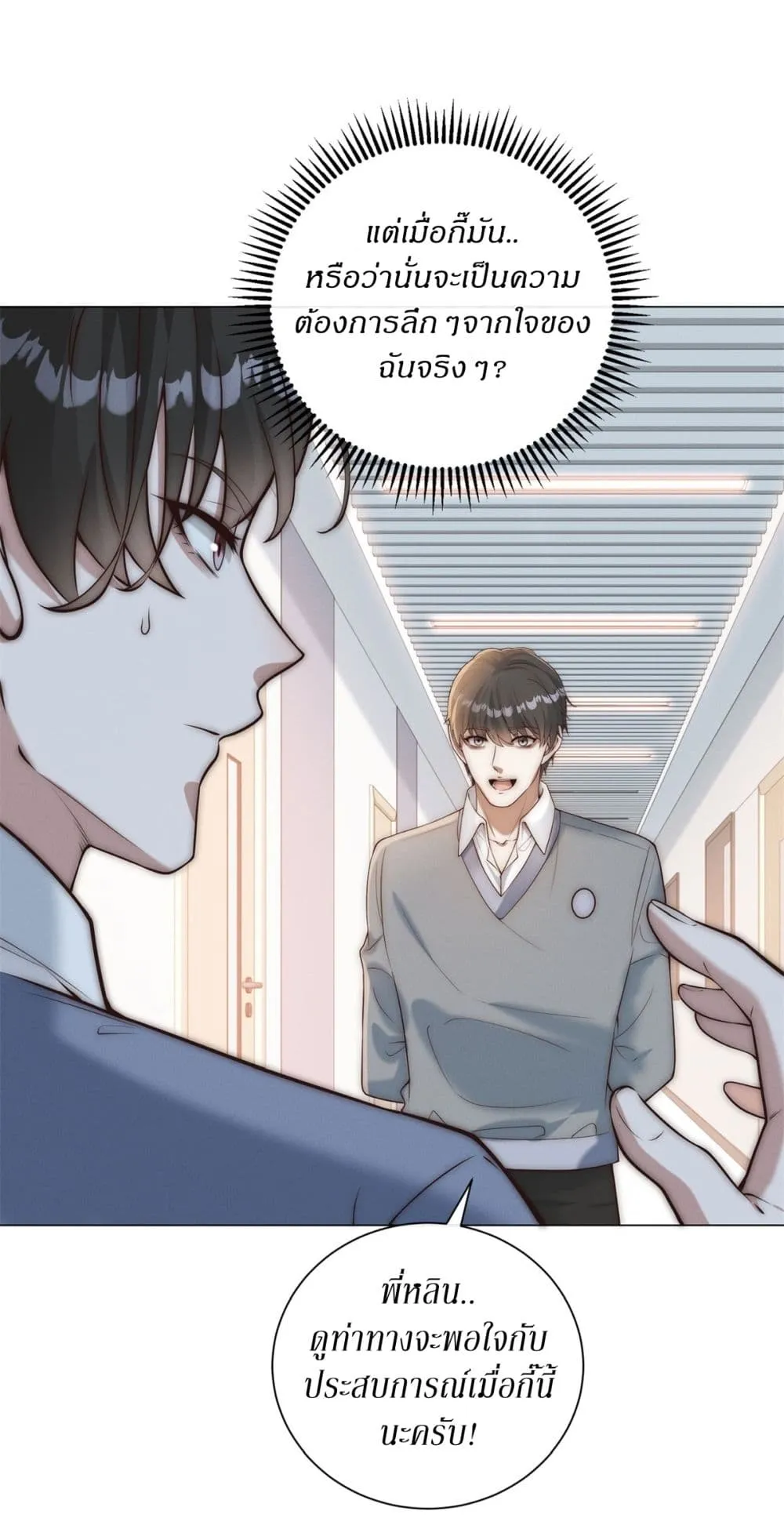 Manga-lc-com อ่านมังงะ อ่านการ์ตูน ออนไลน์ ฟรี Dominating With the Price Collapse System ตอนที่ 1 2 3 4 5 6 7 8 9 10 11 12 13 14 ฟรี ไม่มีโฆษณา Manga-lc - อ่าน มังงะ อ่าน การ์ตูน ออนไลน์ อ่านมังงะ ฟรี
