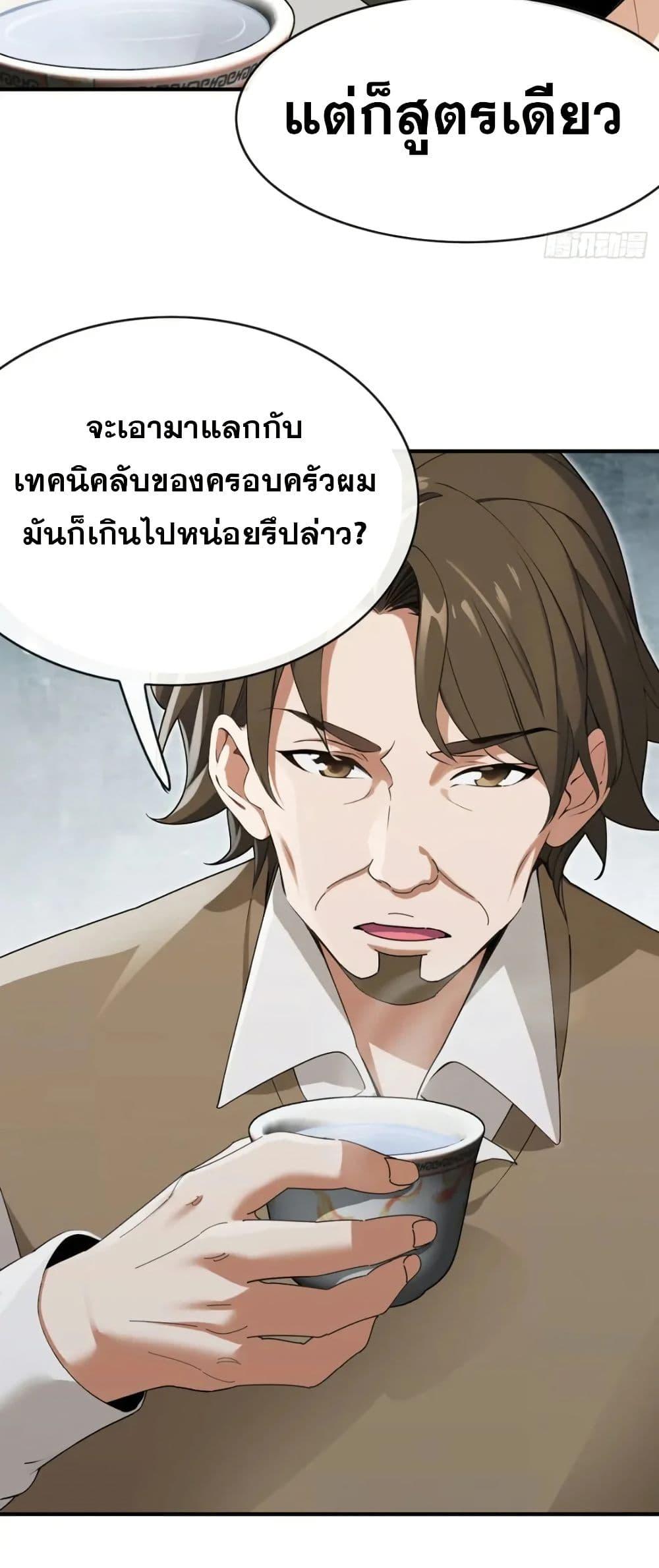 Manga-lc-com อ่านมังงะ อ่านการ์ตูน ออนไลน์ ฟรี The Big Boss Comes Down the Mountain Starting as a Male Secretary ตอนที่ 1 2 3 4 5 6 7 8 9 10 11 12 13 14 ฟรี ไม่มีโฆษณา Manga-lc - อ่าน มังงะ อ่าน การ์ตูน ออนไลน์ อ่านมังงะ ฟรี